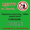 \"ЦЕНТР\" Медицинский центр