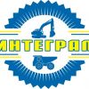 Интеграл