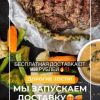 Grill&Bar \"Весёлый Кабанчик\"