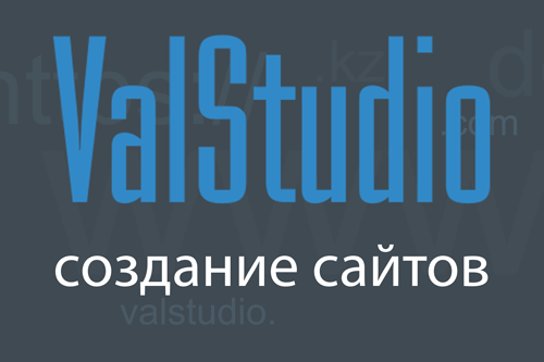 ValStudio